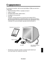 Preview for 101 page of NEC LCD1525M - MultiSync - 15" LCD Monitor User Manual