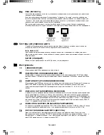 Preview for 106 page of NEC LCD1560NX - MultiSync - 15" LCD Monitor User Manual