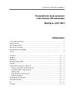 Preview for 115 page of NEC LCD1700V - MultiSync - 17" LCD Monitor User Manual