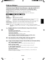 Preview for 45 page of NEC LCD1770NX - MultiSync - 17" LCD Monitor User Manual