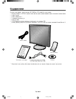 Preview for 102 page of NEC LCD1770NX - MultiSync - 17" LCD Monitor User Manual