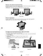 Preview for 105 page of NEC LCD1770NX - MultiSync - 17" LCD Monitor User Manual