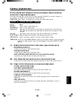 Preview for 107 page of NEC LCD1770NX - MultiSync - 17" LCD Monitor User Manual