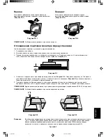 Предварительный просмотр 105 страницы NEC LCD1980SX - MultiSync - 19" LCD Monitor User Manual