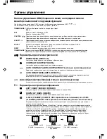 Preview for 106 page of NEC LCD1980SX - MultiSync - 19" LCD Monitor User Manual