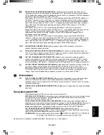 Предварительный просмотр 113 страницы NEC LCD1980SXI - MultiSync - 19" LCD Monitor User Manual