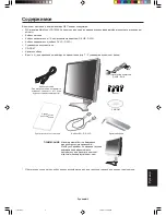 Preview for 127 page of NEC LCD1990SX - MultiSync - 19" LCD Monitor User Manual