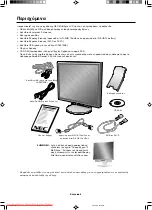 Предварительный просмотр 40 страницы NEC LCD2070NX - MultiSync - 20" LCD Monitor User Manual