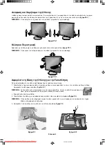 Предварительный просмотр 43 страницы NEC LCD2070NX - MultiSync - 20" LCD Monitor User Manual