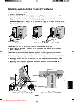 Preview for 103 page of NEC LCD2070NX - MultiSync - 20" LCD Monitor User Manual