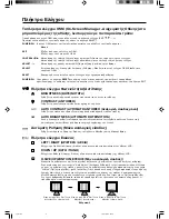 Предварительный просмотр 44 страницы NEC LCD2080UX - MultiSync - 20.1" LCD Monitor User Manual