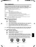 Предварительный просмотр 95 страницы NEC LCD2080UX - MultiSync - 20.1" LCD Monitor User Manual