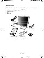 Предварительный просмотр 102 страницы NEC LCD2080UX - MultiSync - 20.1" LCD Monitor User Manual