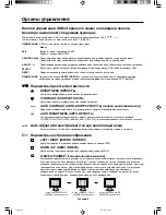 Preview for 106 page of NEC LCD2080UX - MultiSync - 20.1" LCD Monitor User Manual