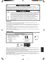 Preview for 135 page of NEC LCD2090UXI - MultiSync - 20.1" LCD Monitor User Manual