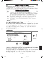 Предварительный просмотр 135 страницы NEC LCD2090UXI - MultiSync - 20.1" LCD Monitor User Manual