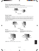 Preview for 139 page of NEC LCD2090UXI - MultiSync - 20.1" LCD Monitor User Manual