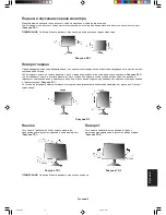 Предварительный просмотр 139 страницы NEC LCD2090UXI - MultiSync - 20.1" LCD Monitor User Manual