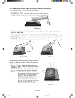 Preview for 140 page of NEC LCD2090UXI - MultiSync - 20.1" LCD Monitor User Manual