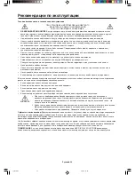 Preview for 146 page of NEC LCD2090UXI - MultiSync - 20.1" LCD Monitor User Manual