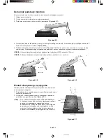Preview for 127 page of NEC LCD2190UXP - MultiSync - 21" LCD Monitor User Manual