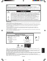 Preview for 135 page of NEC LCD2190UXP - MultiSync - 21" LCD Monitor User Manual