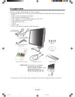 Preview for 136 page of NEC LCD2190UXP - MultiSync - 21" LCD Monitor User Manual