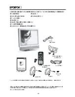 Предварительный просмотр 43 страницы NEC LCD2335WXM - MultiSync - 23" LCD TV User Manual