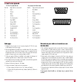 Предварительный просмотр 9 страницы NEC LCDMT600 User Manual