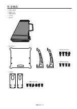 Preview for 98 page of NEC LED-A019i Setup Manual