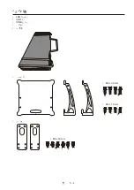 Preview for 110 page of NEC LED-A019i Setup Manual