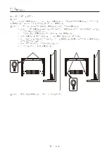 Preview for 114 page of NEC LED-A019i Setup Manual