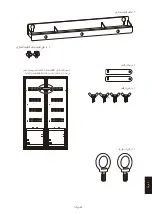 Preview for 123 page of NEC LED-A019i Setup Manual