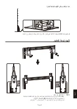 Preview for 127 page of NEC LED-A019i Setup Manual