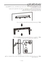 Preview for 128 page of NEC LED-A019i Setup Manual