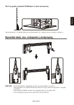 Preview for 151 page of NEC LED-A019i Setup Manual