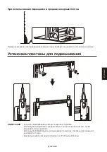 Preview for 187 page of NEC LED-A019i Setup Manual