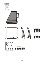 Preview for 206 page of NEC LED-A019i Setup Manual