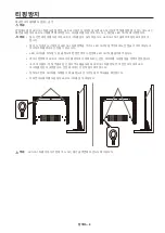 Preview for 210 page of NEC LED-A019i Setup Manual