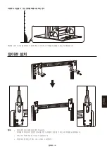 Preview for 211 page of NEC LED-A019i Setup Manual