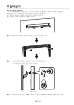 Preview for 212 page of NEC LED-A019i Setup Manual