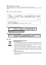 Preview for 2 page of NEC LL030F User Manual