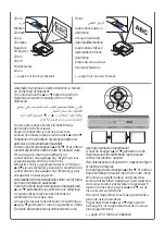 Предварительный просмотр 5 страницы NEC M361X Quick Setup Manual