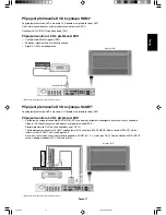 Preview for 55 page of NEC M40 - MULTEOS - 40" LCD TV User Manual