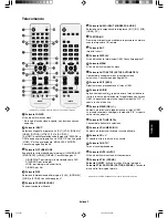 Preview for 155 page of NEC M40 - MULTEOS - 40" LCD TV User Manual