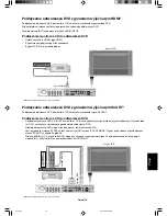 Preview for 211 page of NEC M40 - MULTEOS - 40" LCD TV User Manual