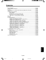 Preview for 217 page of NEC M40 - MULTEOS - 40" LCD TV User Manual