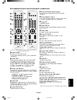 Preview for 223 page of NEC M40 - MULTEOS - 40" LCD TV User Manual