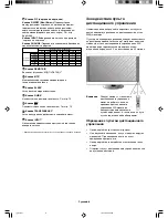 Preview for 224 page of NEC M40 - MULTEOS - 40" LCD TV User Manual