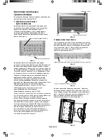 Preview for 226 page of NEC M40 - MULTEOS - 40" LCD TV User Manual